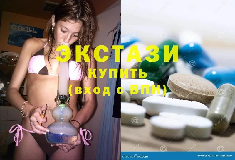 Ecstasy louis Vuitton  Горно-Алтайск 