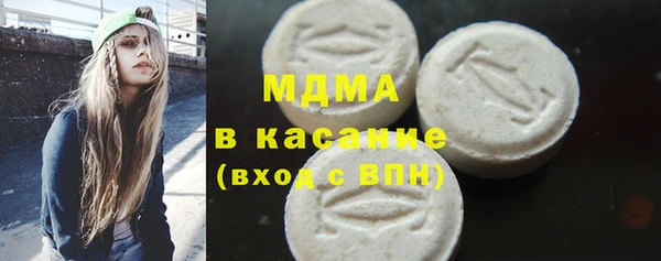 MESCALINE Белоозёрский