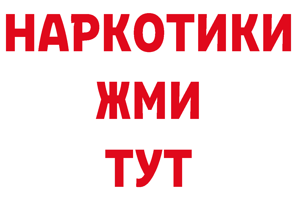 Кодеиновый сироп Lean напиток Lean (лин) ССЫЛКА это MEGA Горно-Алтайск